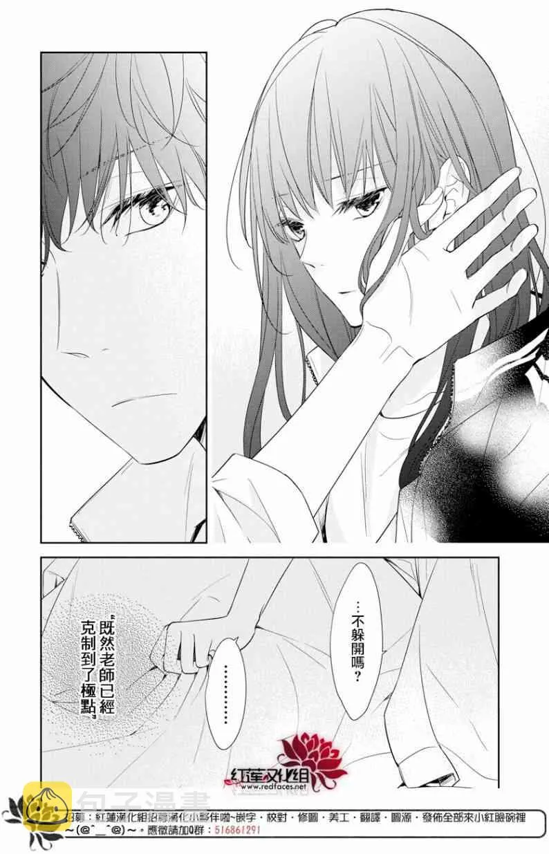 22话 第10页