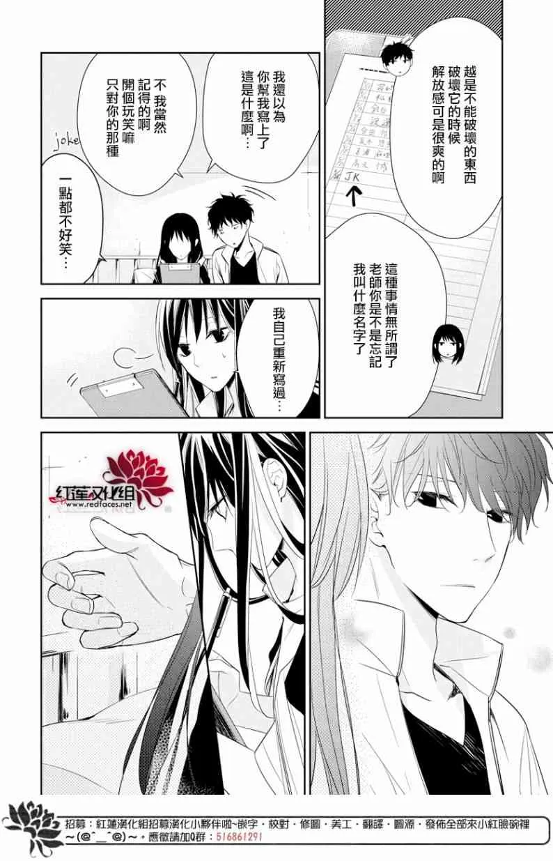 22话 第14页
