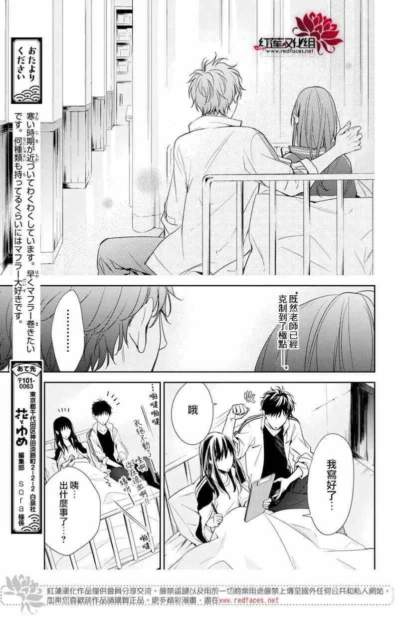 22话 第15页