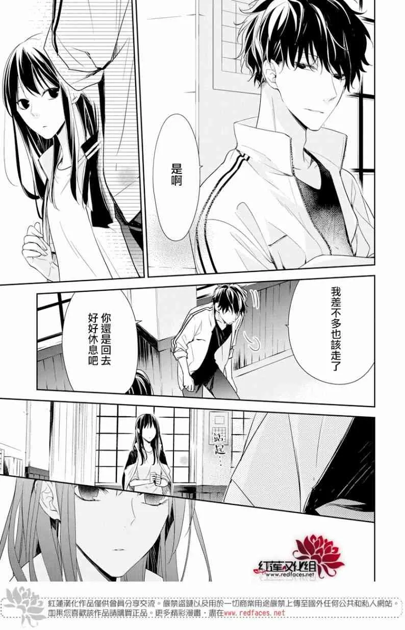 22话 第19页