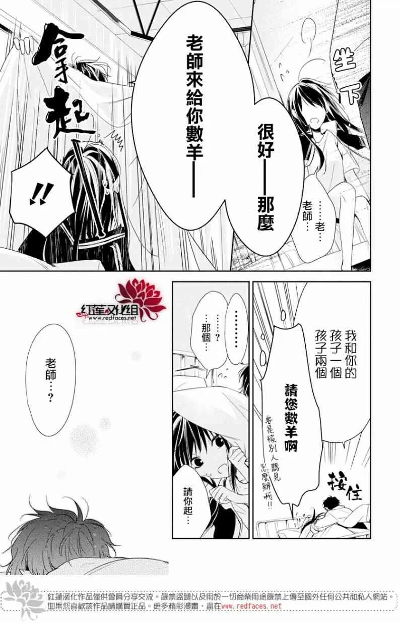 22话 第21页