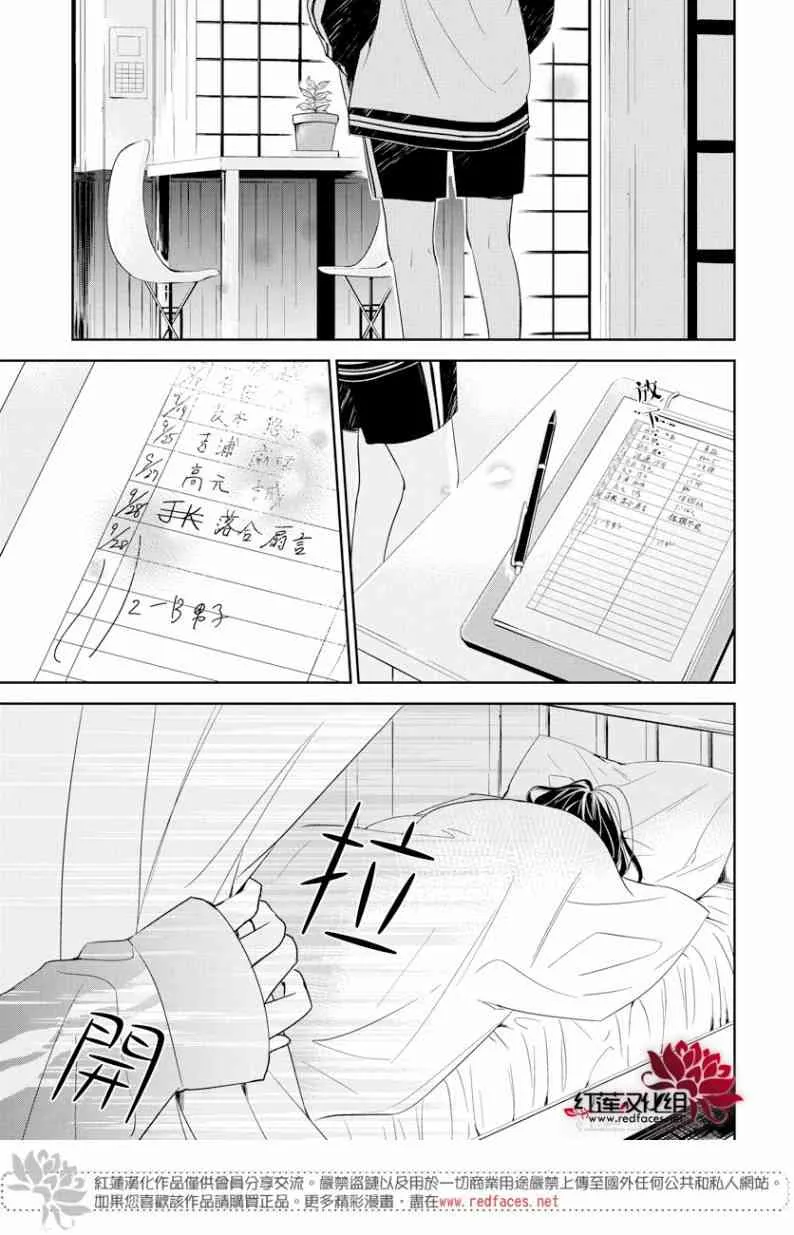 22话 第25页