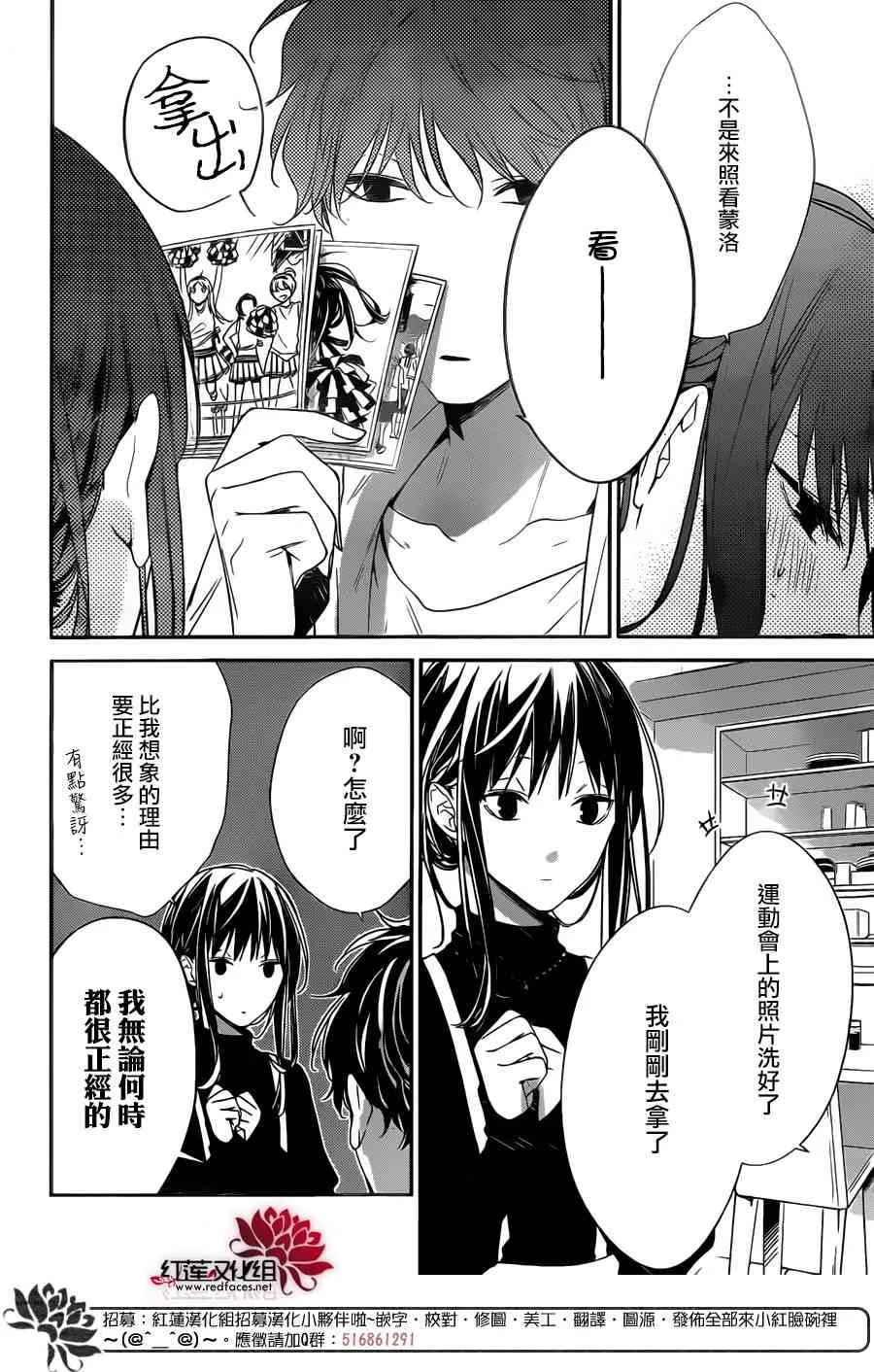 26话 第14页
