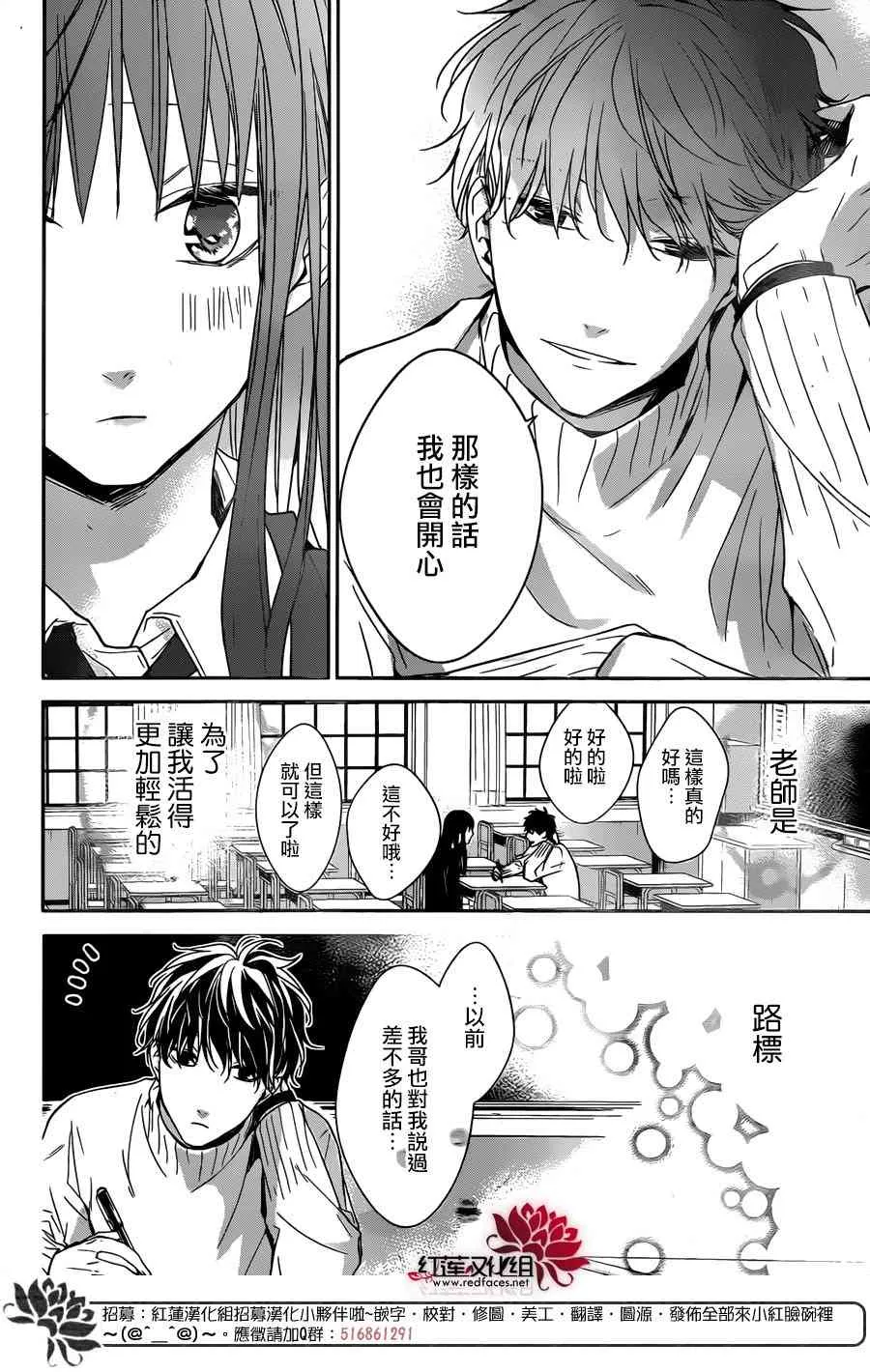 28话 第22页