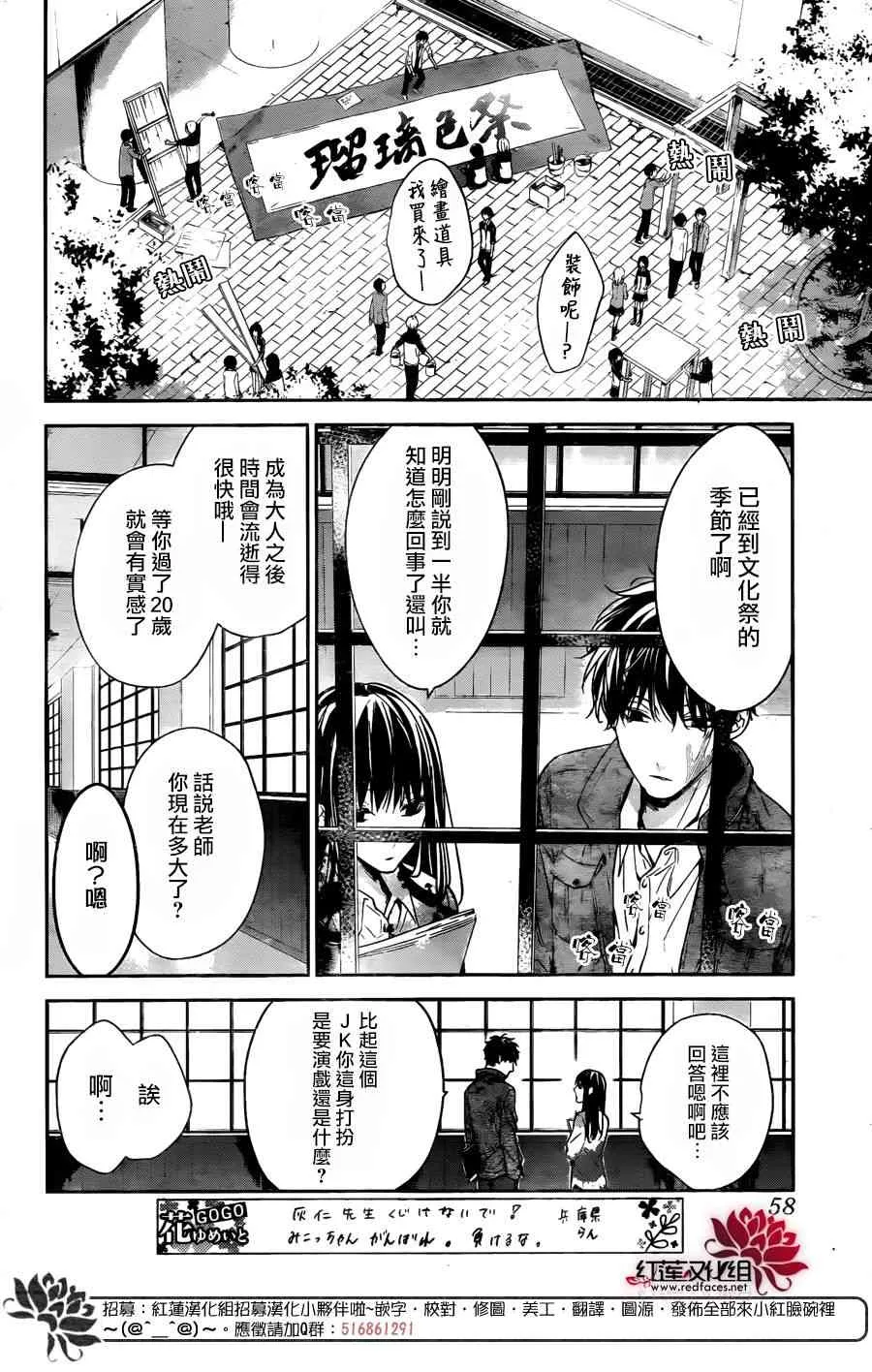 29话 第4页