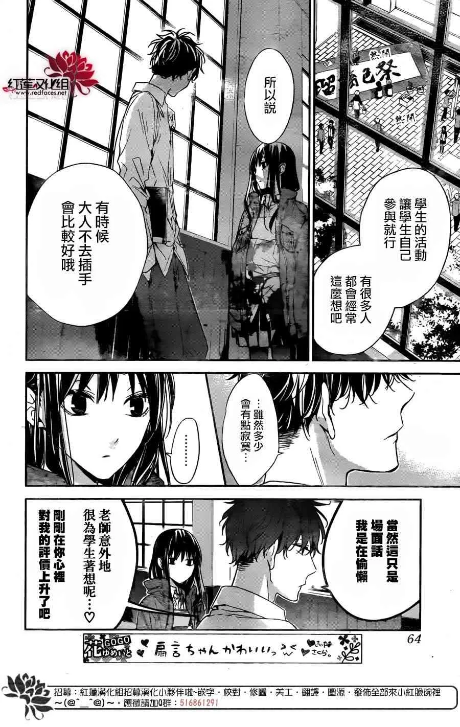 29话 第10页