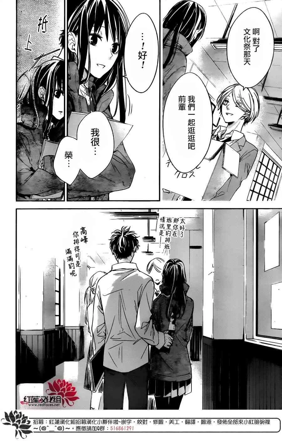 29话 第16页