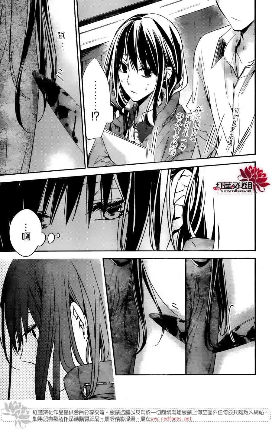 29话 第17页