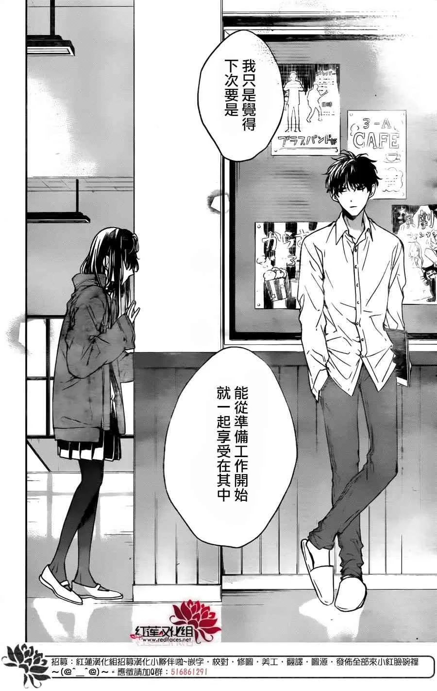 29话 第22页