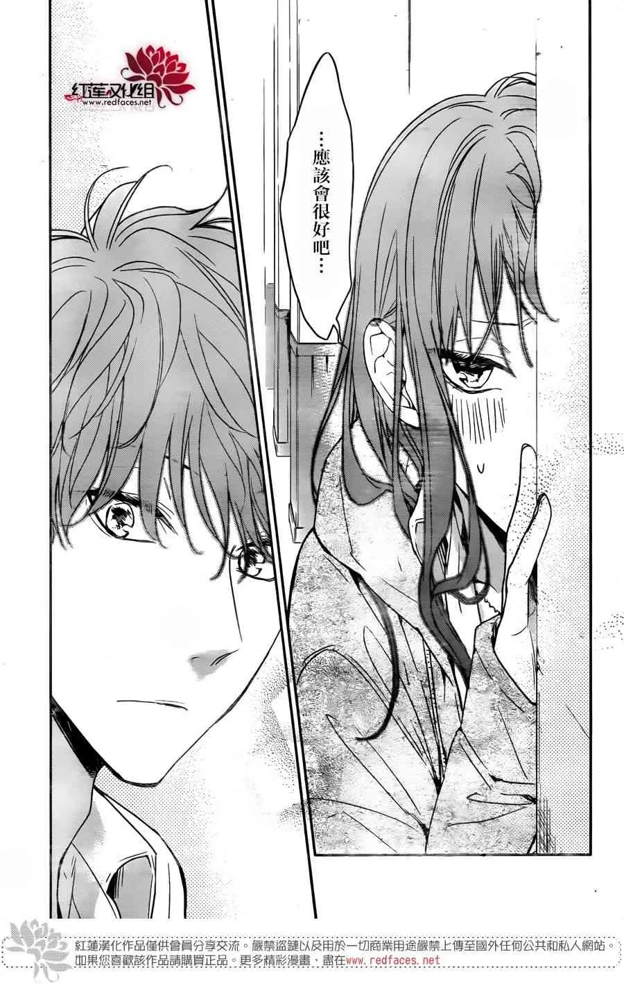 29话 第23页