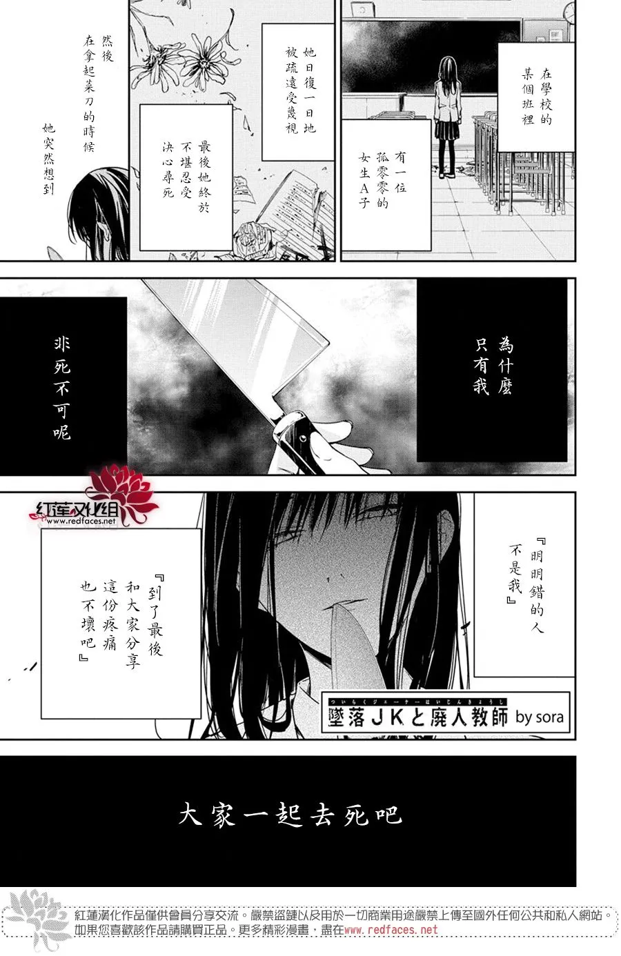 30话 第1页