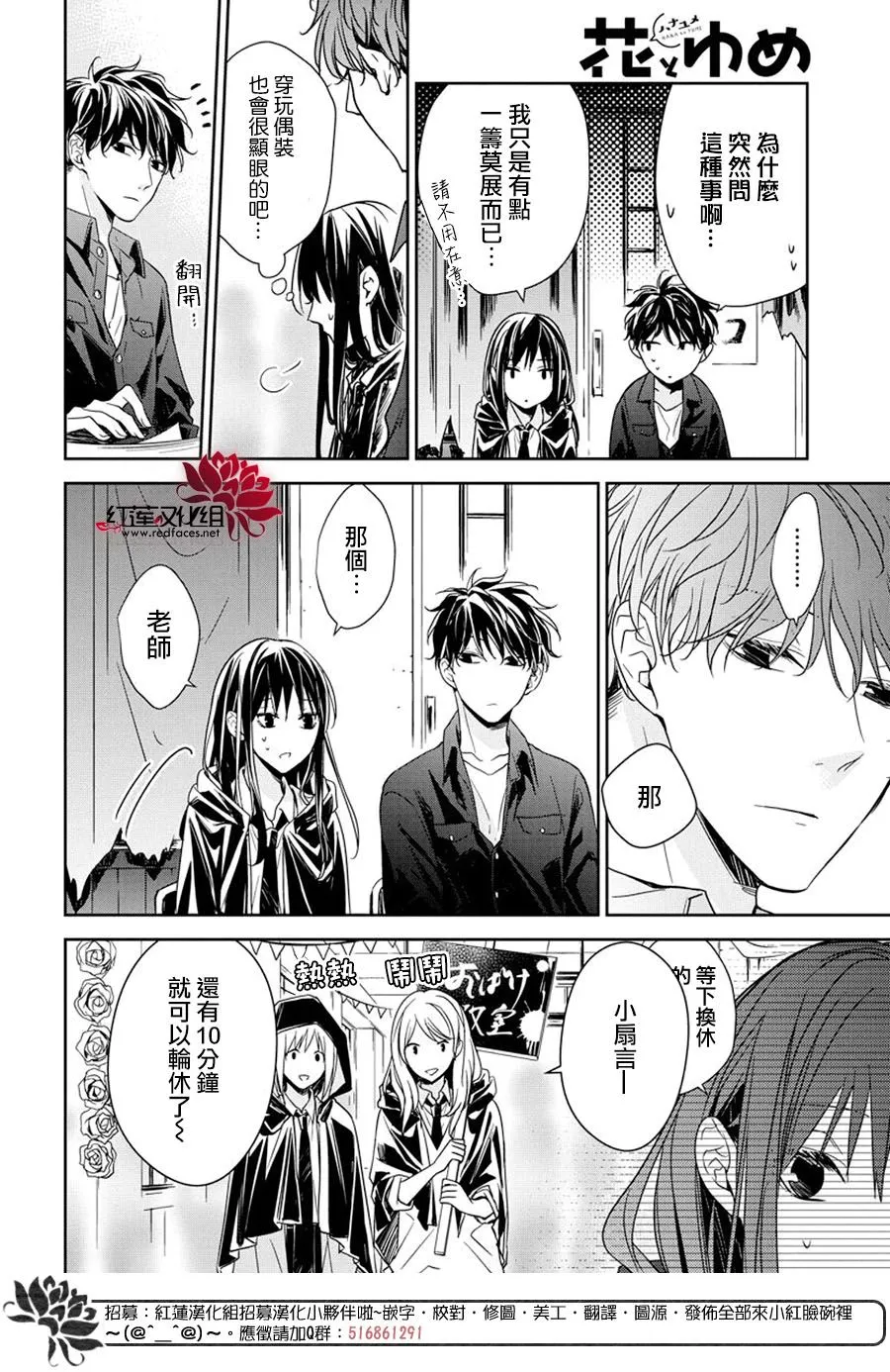 30话 第6页