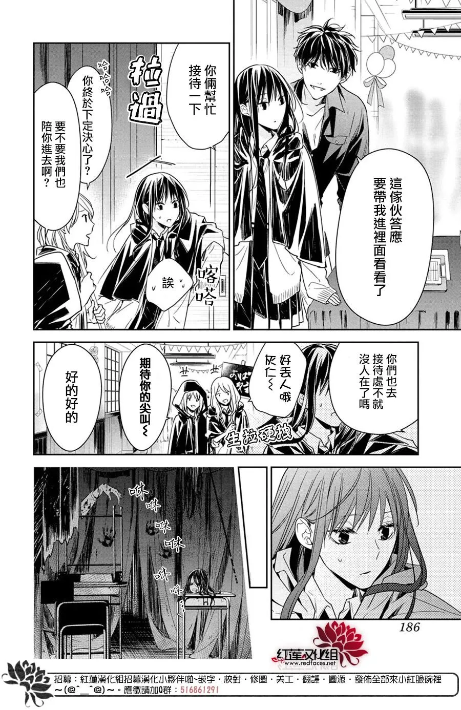 30话 第8页