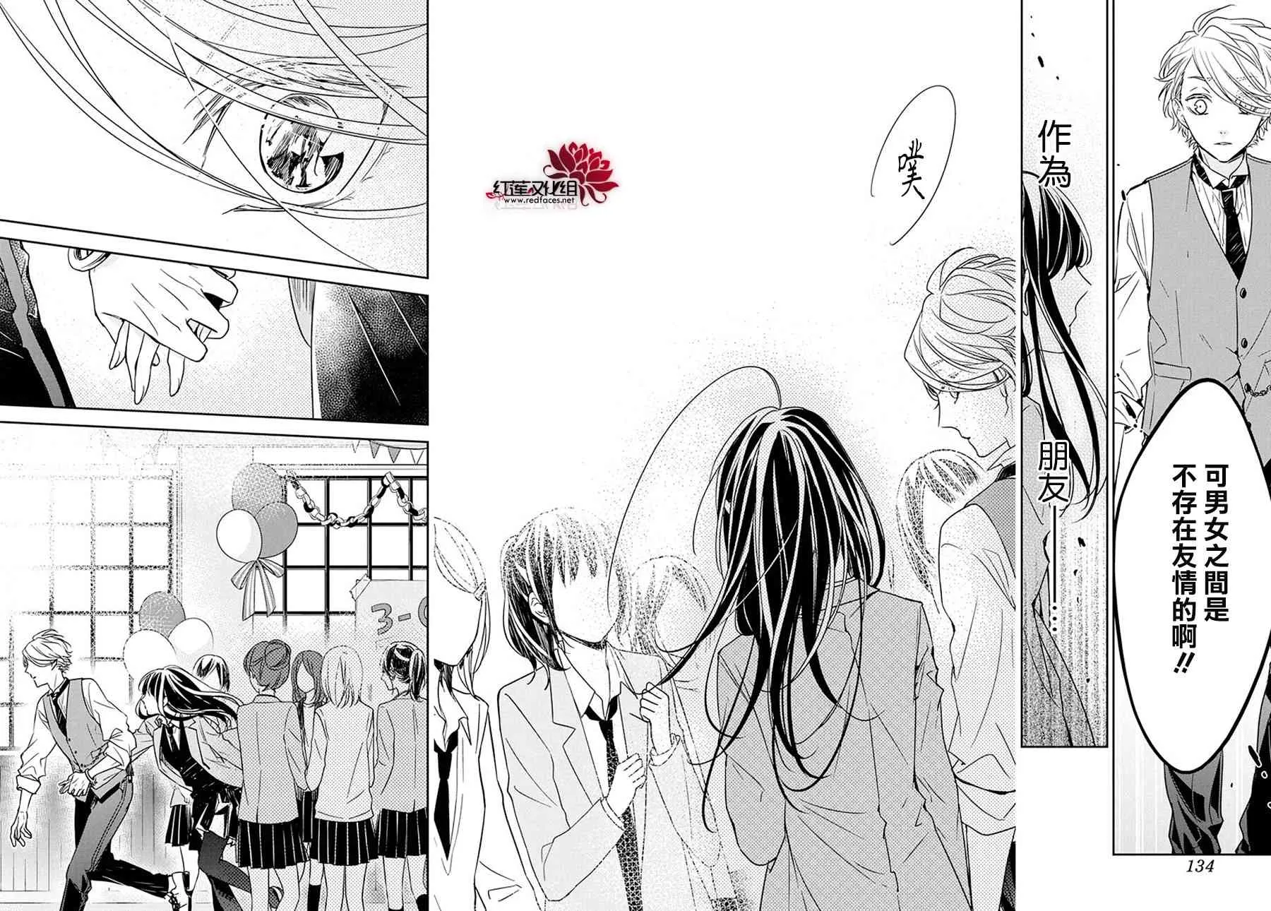 31话 第19页