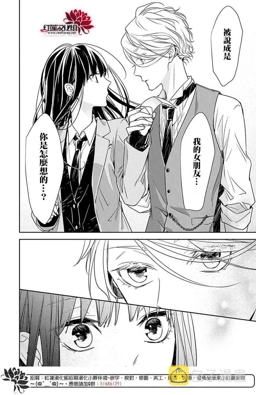 31话 第24页