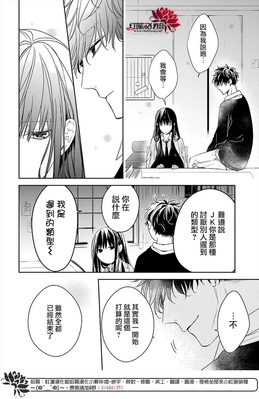 32话 第14页