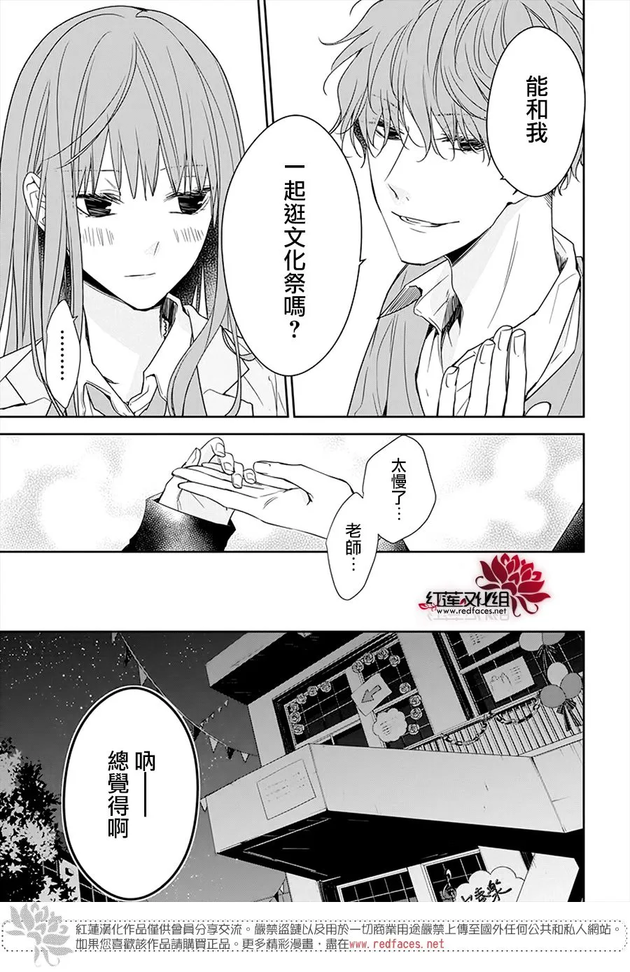 32话 第15页