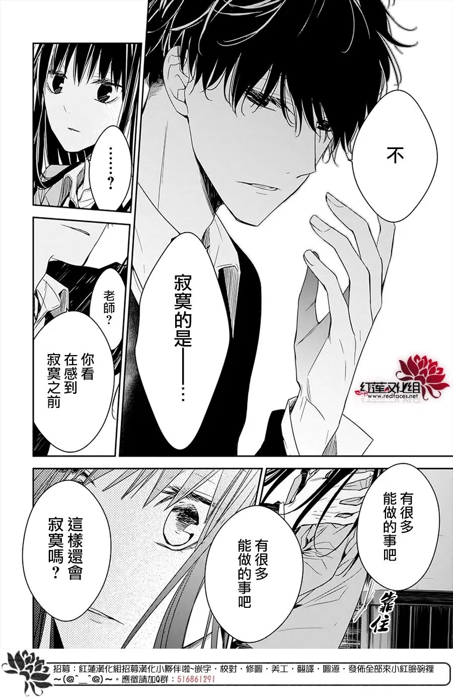 32话 第24页
