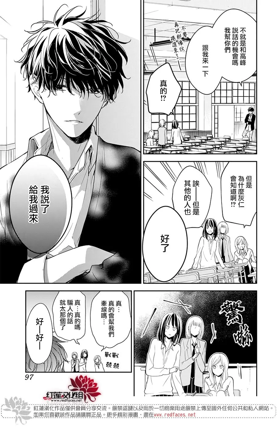 33话 第22页