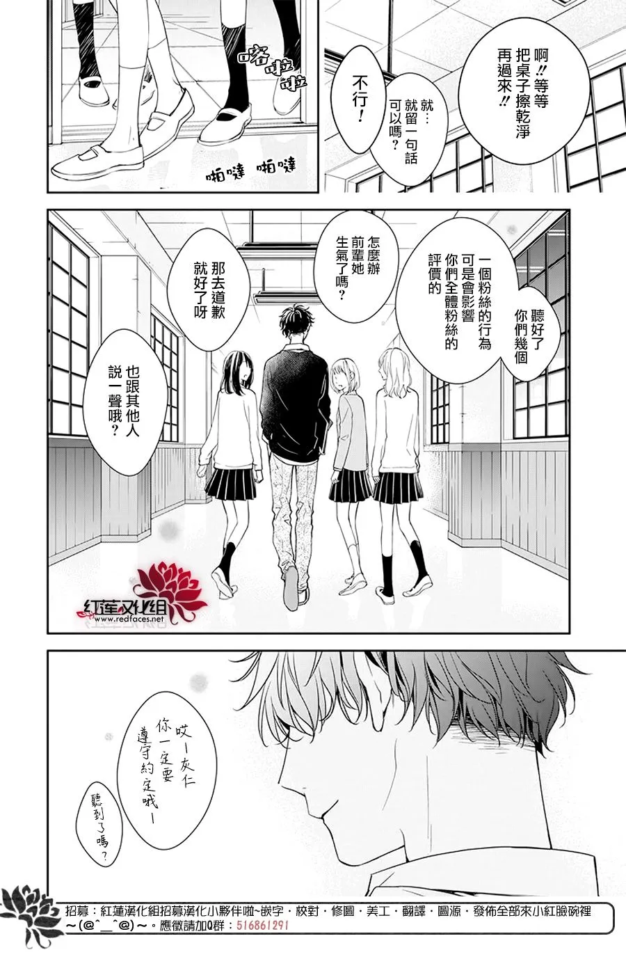 33话 第23页
