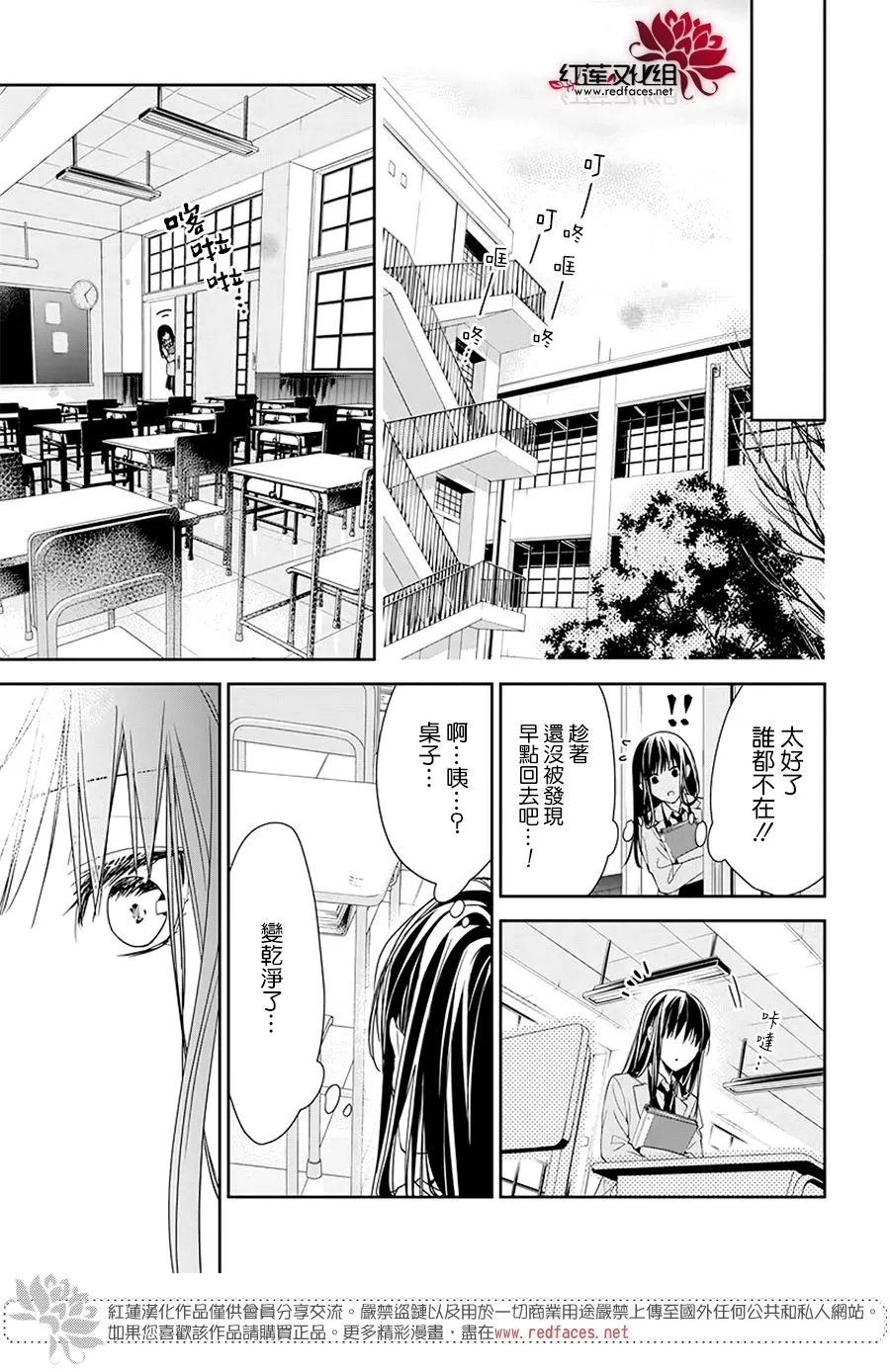 33话 第24页