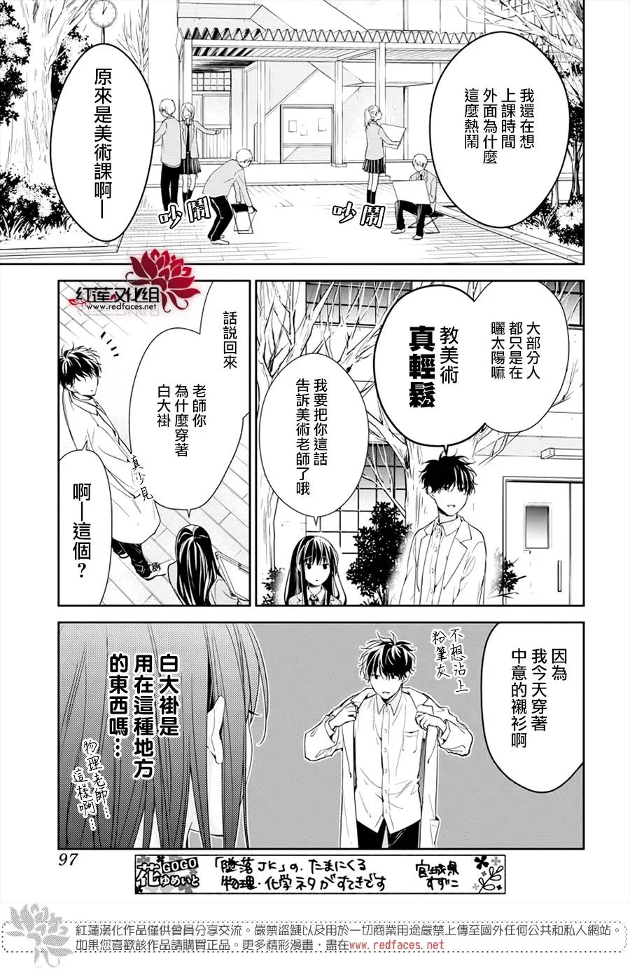34话 第3页