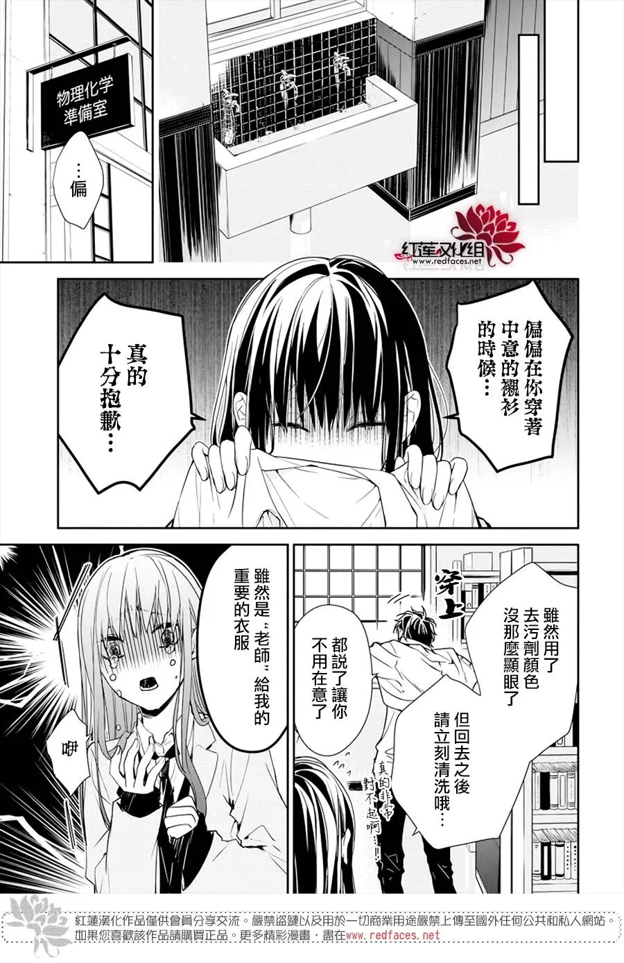 34话 第15页