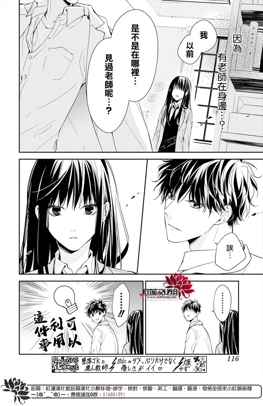 34话 第22页
