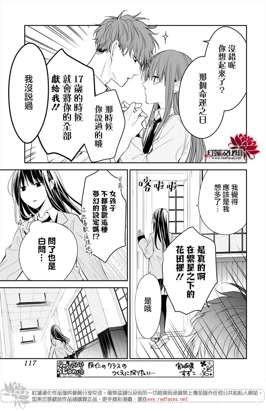 34话 第23页