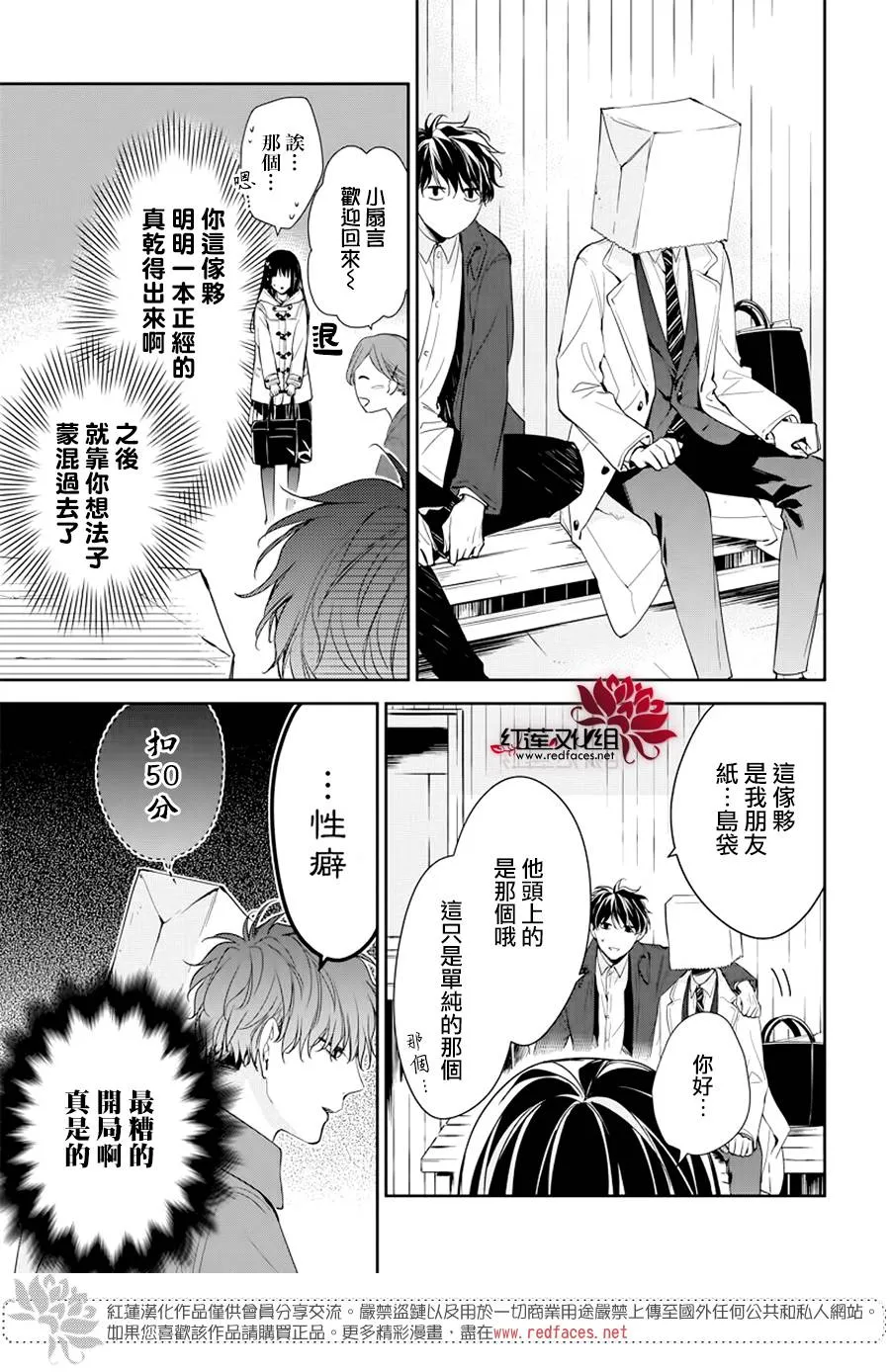 35话 第11页