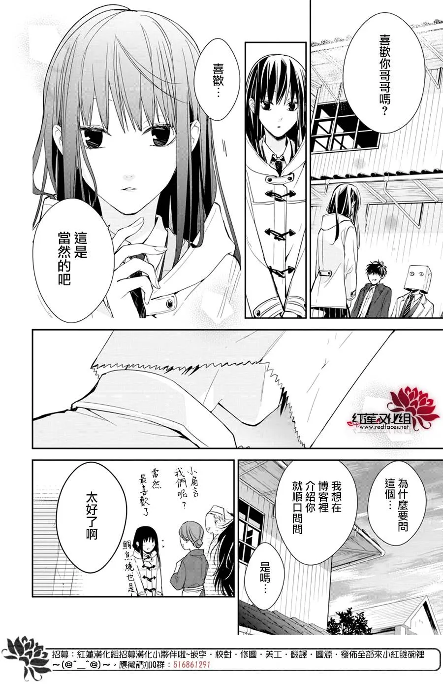 35话 第16页