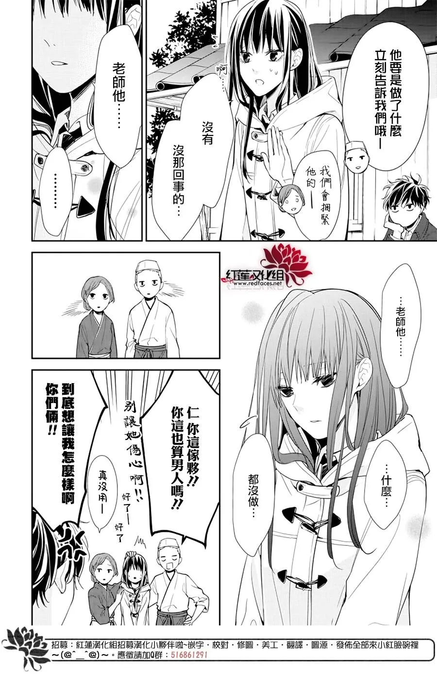 35话 第18页