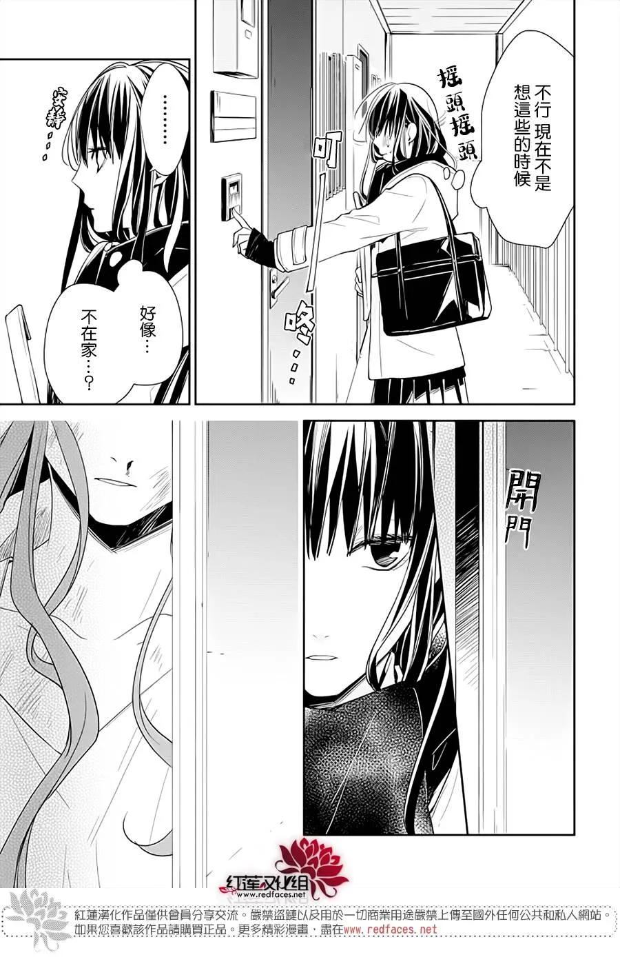 37话 第25页