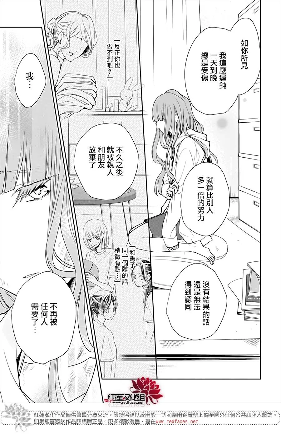 38话 第9页