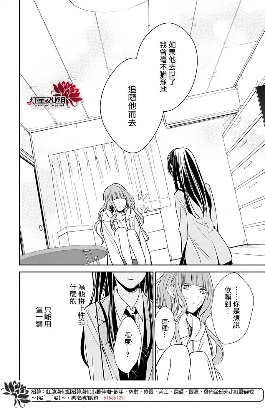 38话 第20页