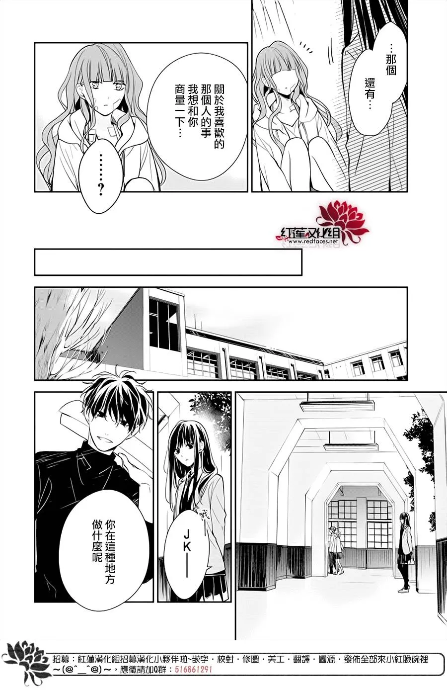 38话 第22页