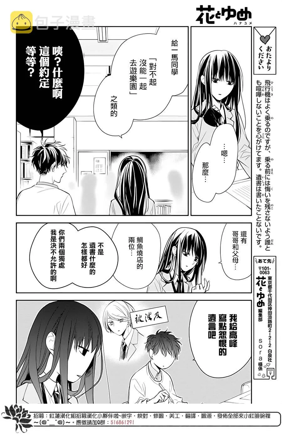 39话 第8页