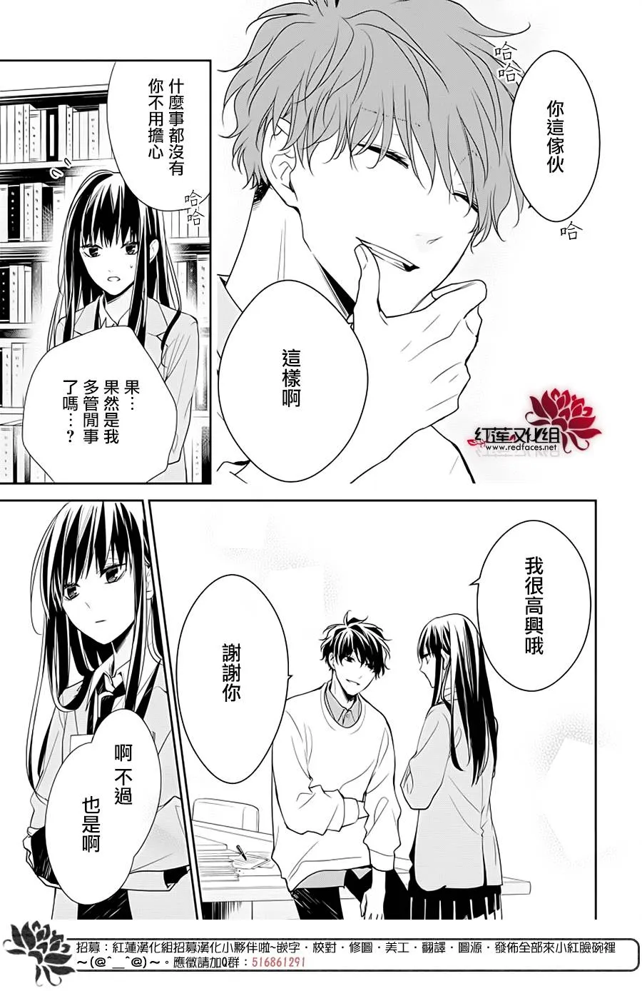 39话 第19页