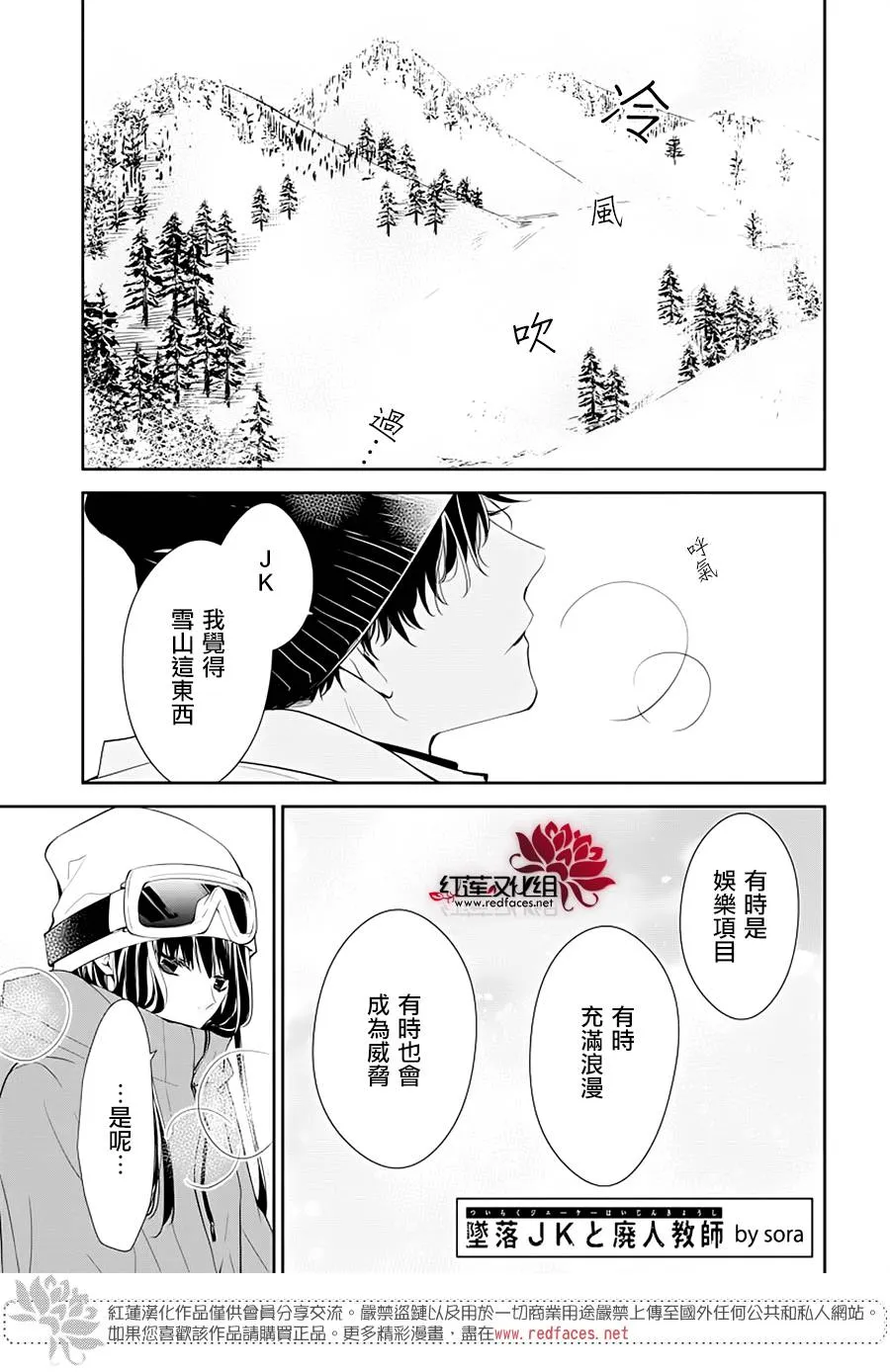 40话 第1页
