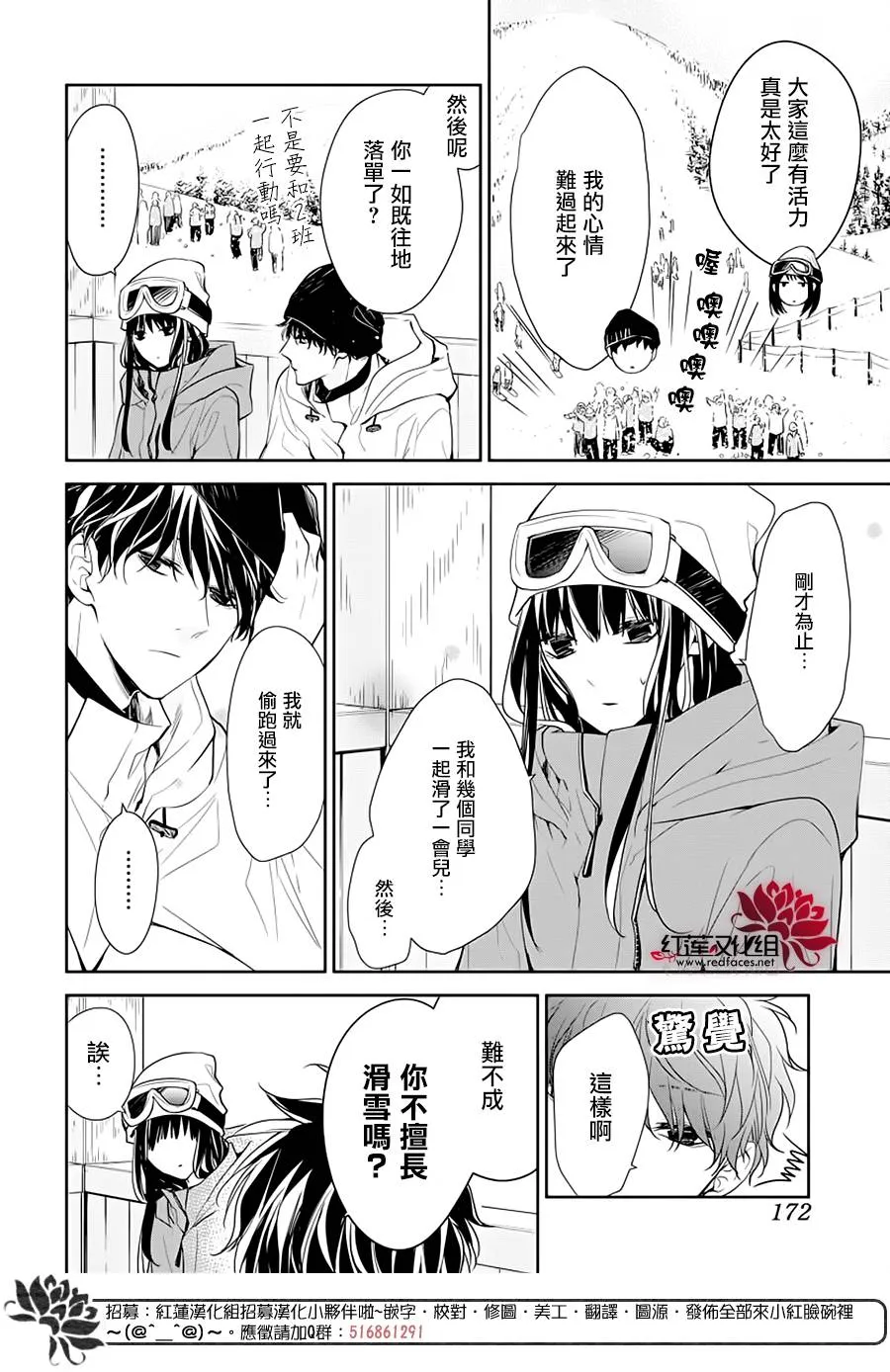 40话 第4页