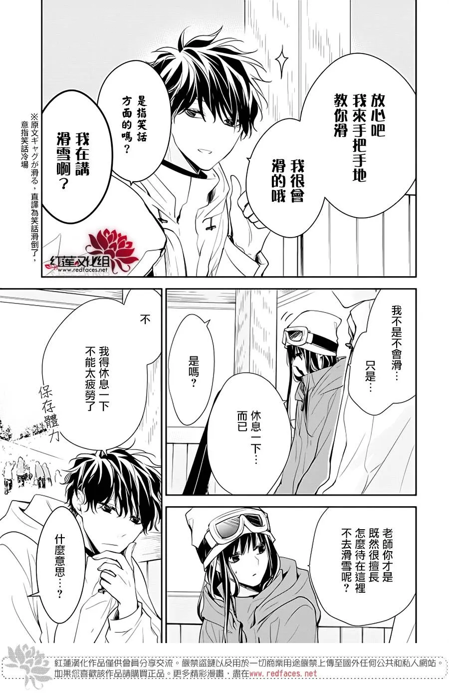 40话 第5页