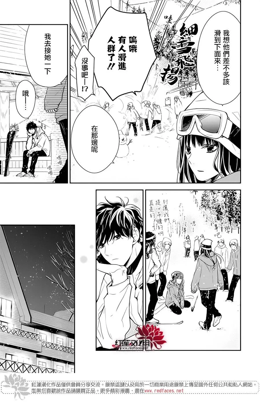 40话 第11页