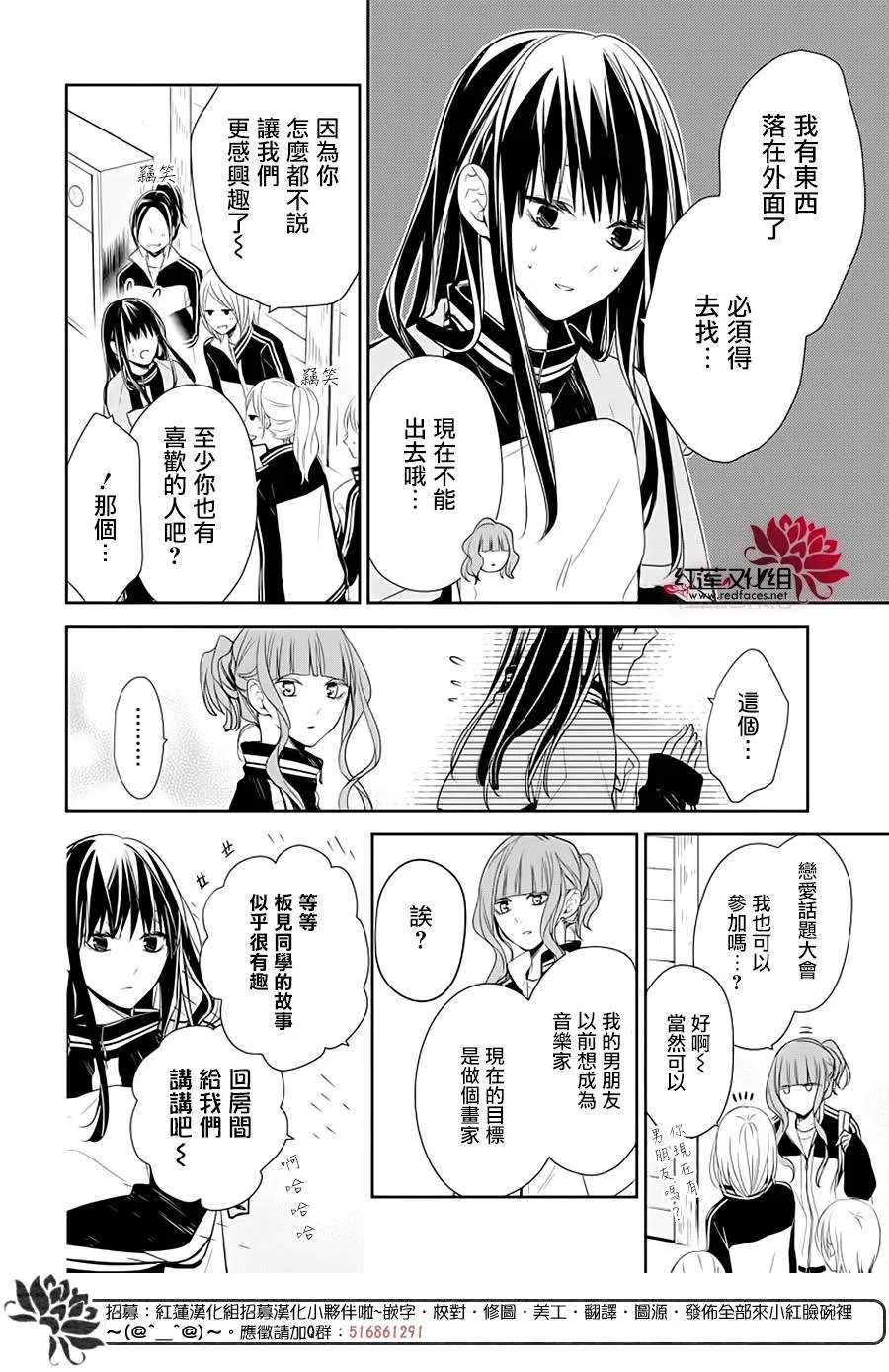 40话 第13页