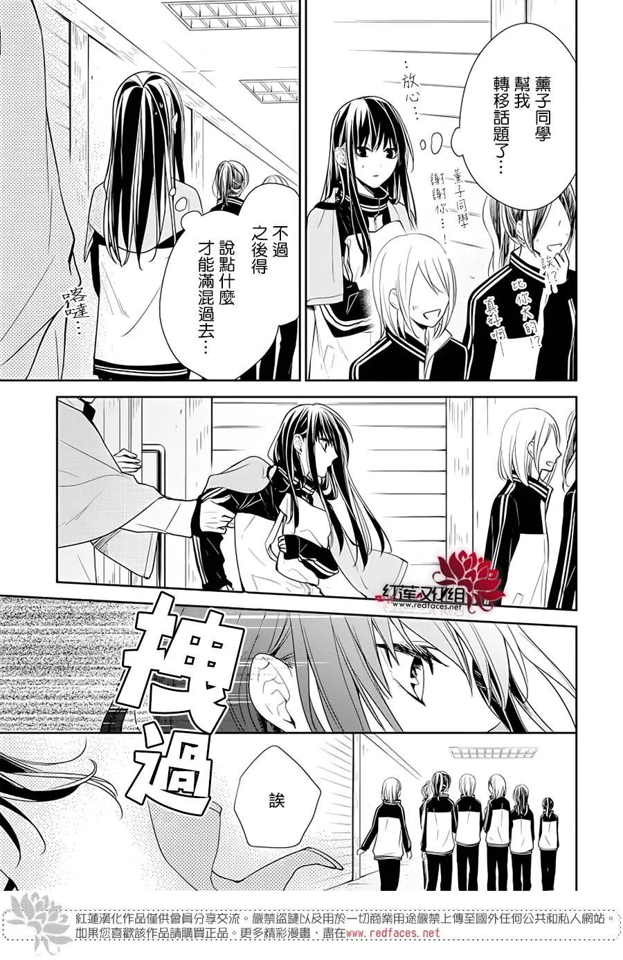 40话 第14页