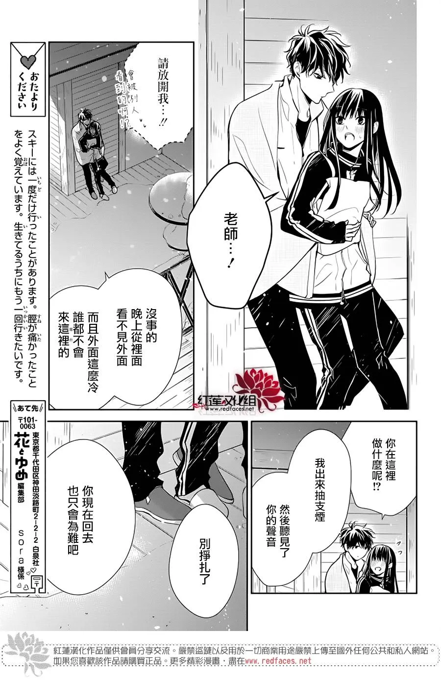 40话 第15页