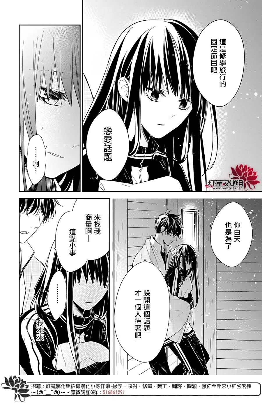 40话 第16页