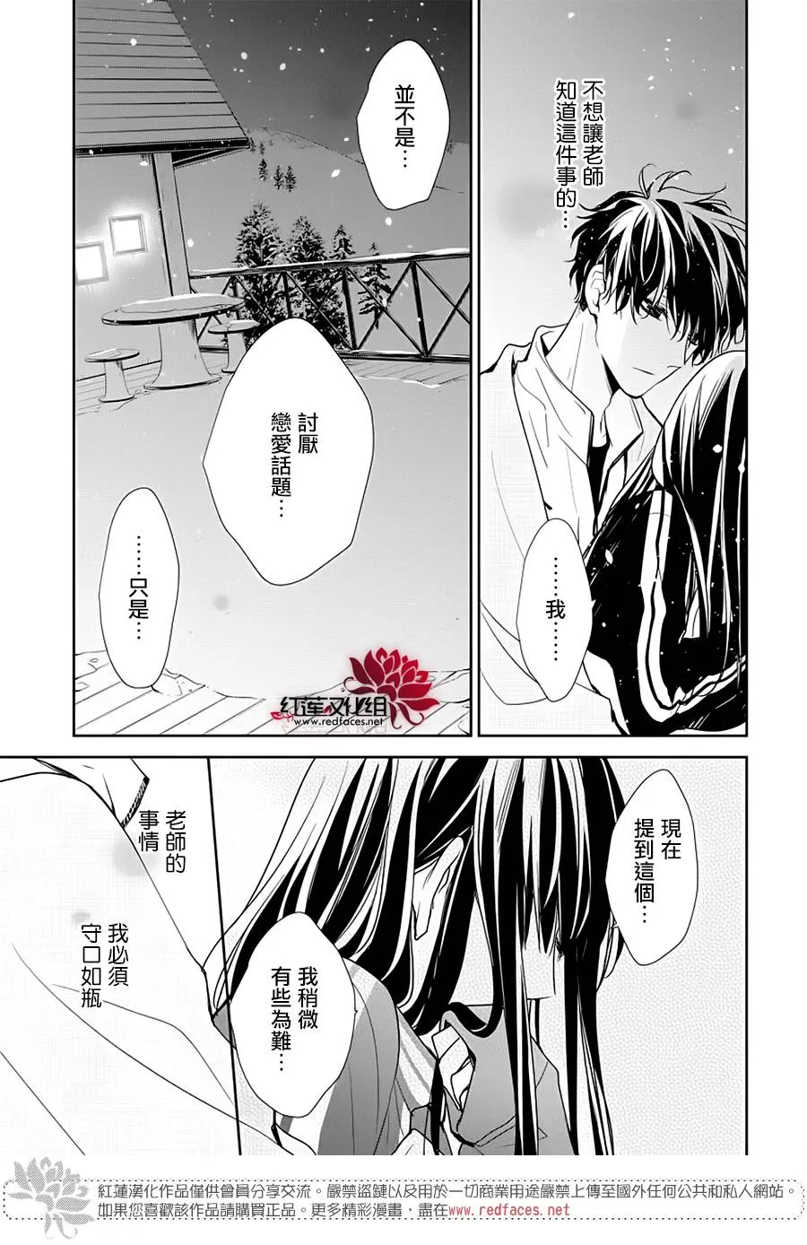 40话 第17页