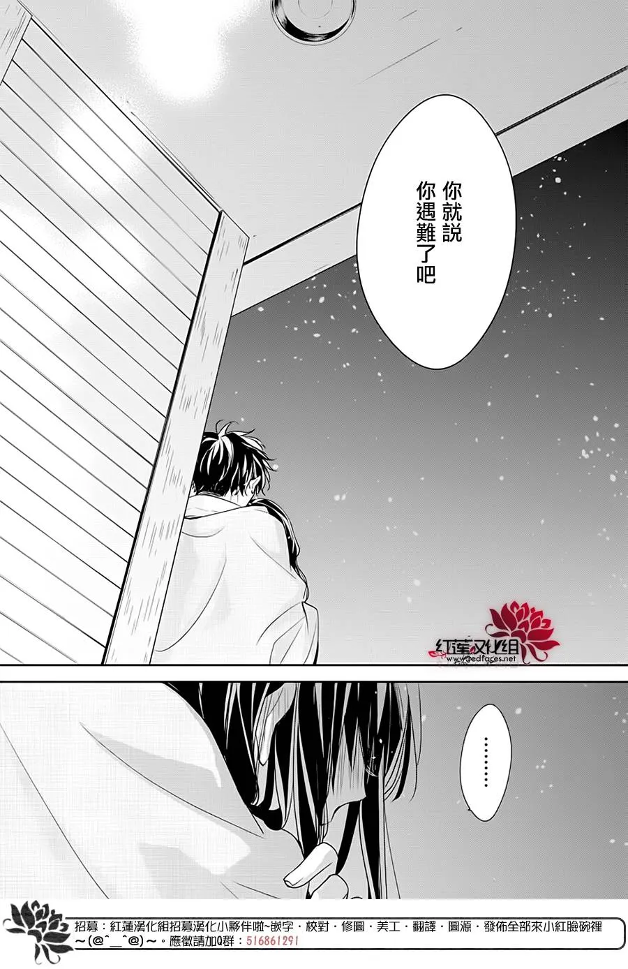 40话 第20页