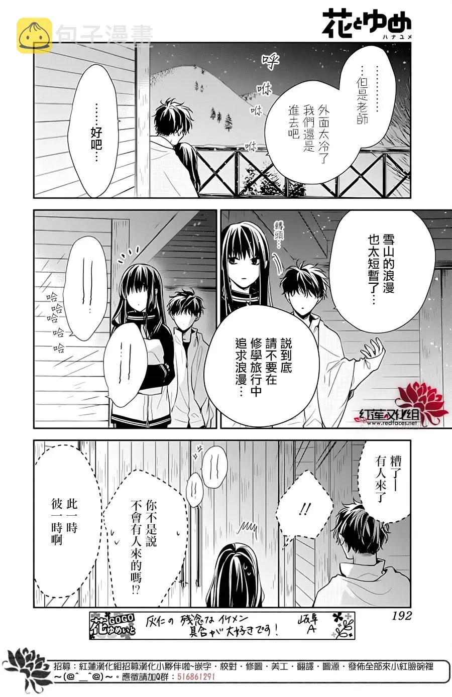 40话 第22页