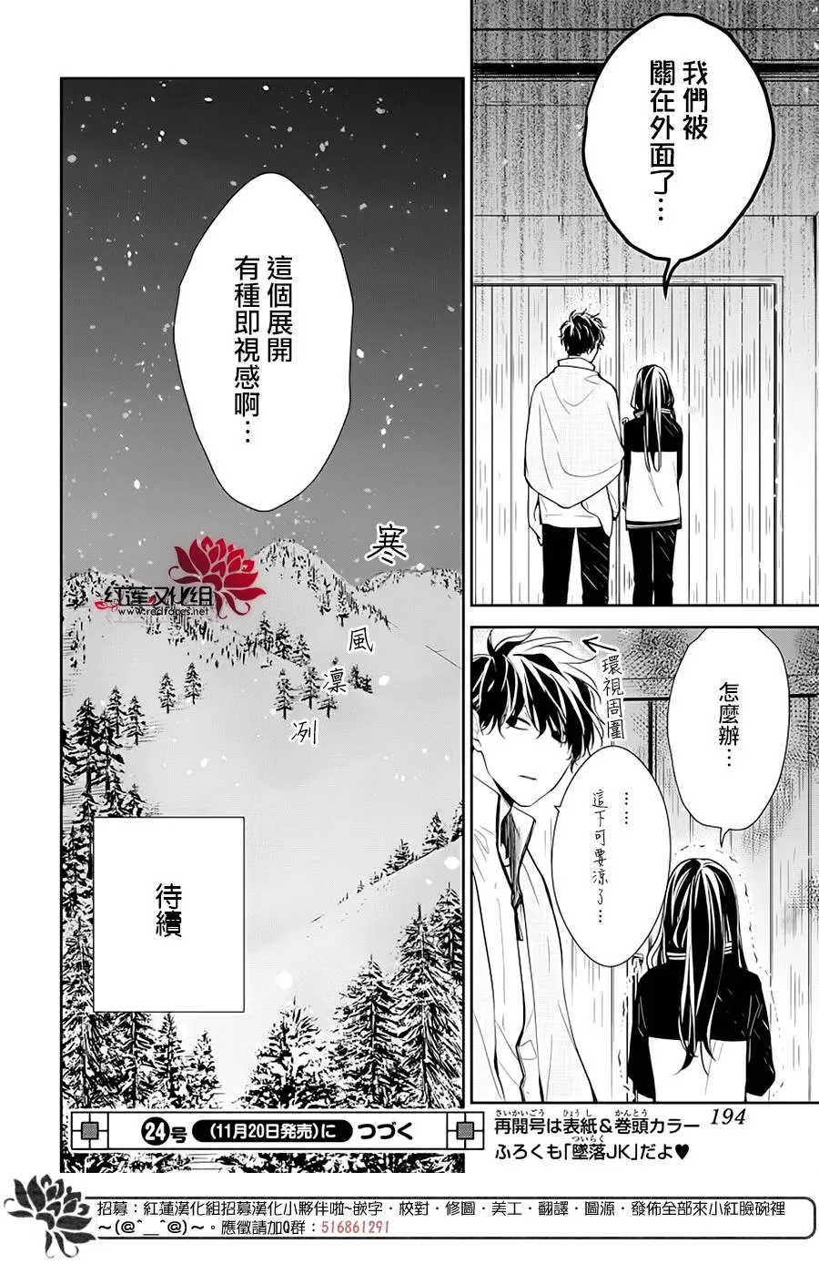 40话 第24页